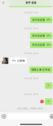 -手艺人不办卡美甲美睫