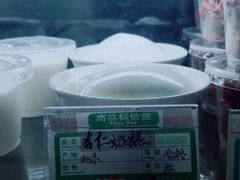 -三元梅园(永定路店)