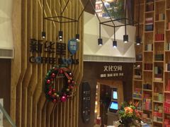 -新华里咖啡书吧(新华书店小寨店)