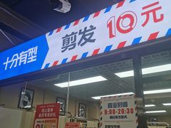 -物美大卖场(玉蜓桥店)