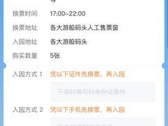 -珠江夜游省总码头