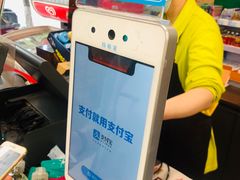 -苏果超市便利(扬州路店)