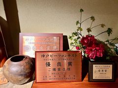 -神户牛排 石田屋(本店)