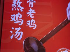 -云味馆·云南菜·云南米线(中洲店)