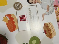 -幸福西饼生日蛋糕·下午茶(东西湖店)