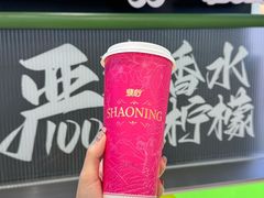 -烧柠·柠檬茶(大融城店)