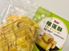 -水果立方果然鲜(升平路店)