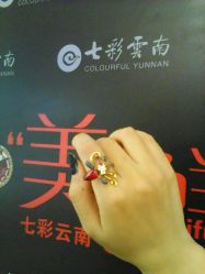 android_upload_pic-北京七彩云南翡翠珠宝旗舰店(月坛店)
