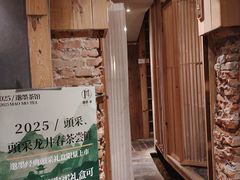 -邈墨茶馆(凤起路店)