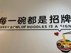 -五兰沙茶面(曾厝垵店)