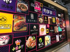 -四环冷面王(西单华威约饭街店)