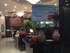 大堂-泉味道贵州厨房(三里河店)