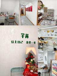 点击看大图 -芊冉•美甲美睫纹绣