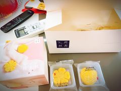 -阮大兴糕团(日月光中心店)