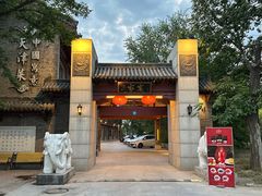 -卫鼎轩·家宴(水上公园店)