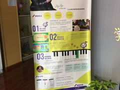 -The ONE 智能钢琴教室音乐恋琴吧·青岛市海玖玖艺术培训学校