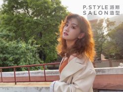 -P.STYLE 派斯造型