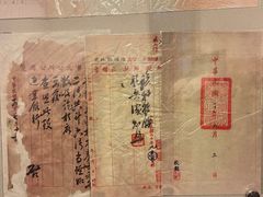-沈阳金融博物馆