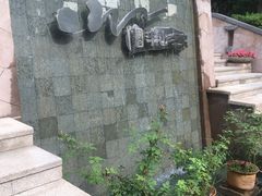 -天目湖涵田半山温泉