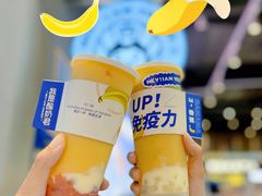 -我是酸奶君(壹方城店)