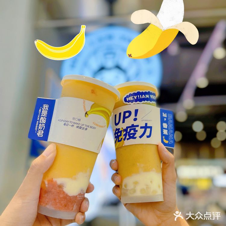 深圳探店｜人气超🔥的“我是酸奶君”