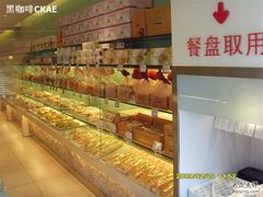 -好利来(东四店)