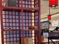 -和府捞面(曹路花园城店)