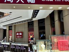 -百联奥特莱斯广场(武汉盘龙店)