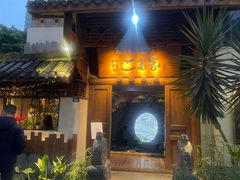 -都氏家DUSJOY(翡翠城店)