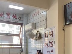 -小南小粉手工粉(迎薰路店)