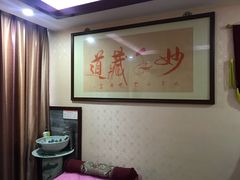 -芳草堂中医门诊部(怡芳苑店)