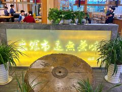 -盘飧市(春熙路店)