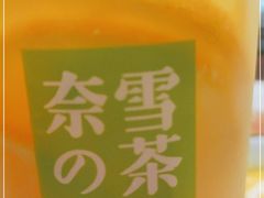 -奈雪的茶(中海环宇荟店)
