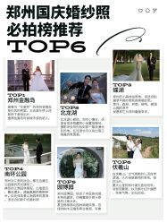 -新奕映像摄影机构