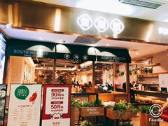 门面-望湘园湖南菜(赛格店)