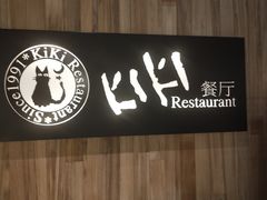 -诚品(信义店)