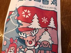 -1973继光香香鸡(合生汇购物中心店)