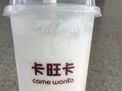 -卡旺卡(马鞍山金鹰店)