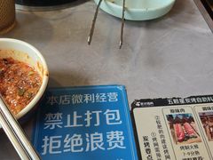 -伍棵星炭烤自助料理·烤鳗鱼(浦东食品城店)