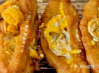 西安——马革委肉丁胡辣汤
