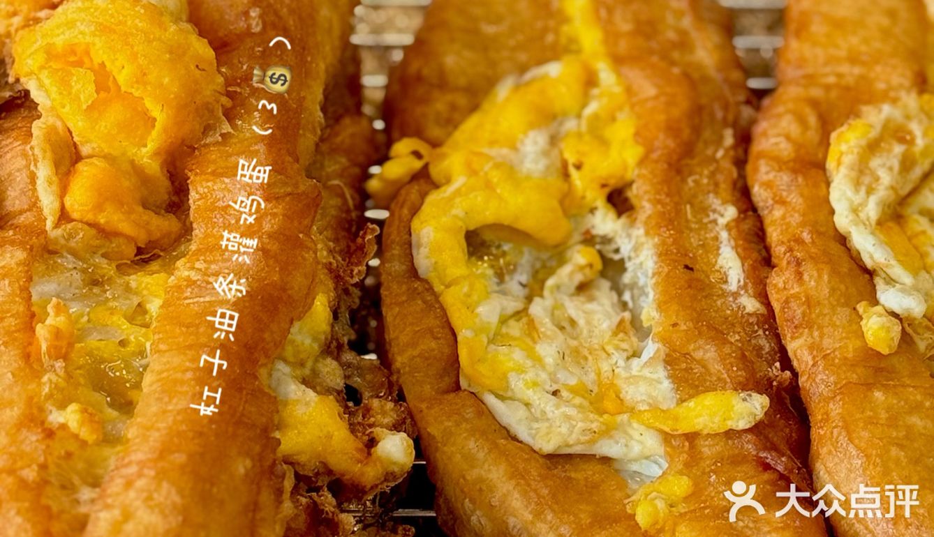 西安——马革委肉丁胡辣汤