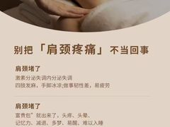 -名医堂永康中医·推拿正骨·针灸·艾灸