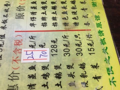 菜单-华仔土鸡店(创意产业园店)