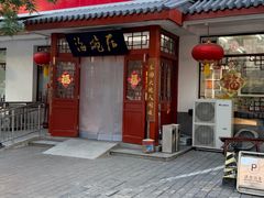 -海碗居(增光路店)