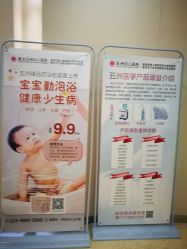 -重庆五洲妇儿医院·妇幼保健