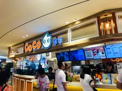 -CoCo都可(金狮店)