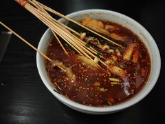宜宾燃面-三生小馆(亭知路店)