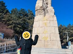 -帽儿山国家森林公园