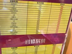 -乐邦快修手机电脑维修回收(打浦桥日月光店)