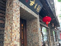 -大良毋米粥(锦龙路总店)